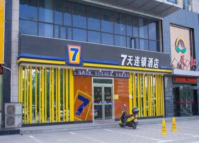 7 Days Inn Yinchuan Huaiyuan West Road Branch Exterior photo