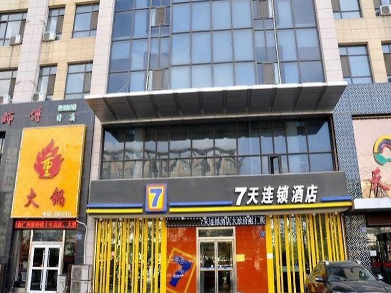 7 Days Inn Yinchuan Huaiyuan West Road Branch Exterior photo